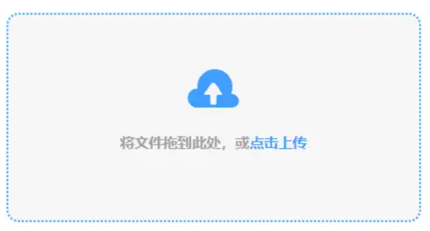 澳门威尼2558网址使用讲解 - 添加文件